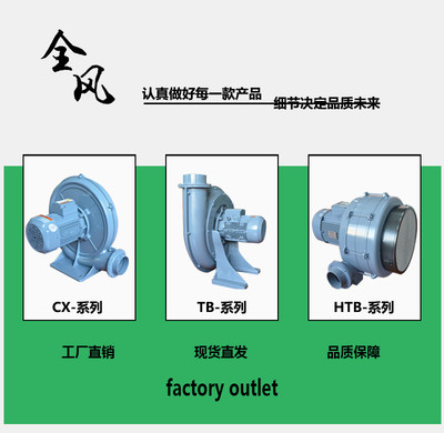 高效可靠的 CX-100 水泵 性能与节能的完美平衡